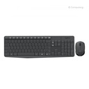 Logitech Keyboard and Mouse Set MK235 - US Layout - Grey - 1-Year Warranty